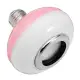 RGB Smart Bluetooth Music Light Bulb Music Ceiling Lamp Bluetooth/Remote Control (Pink Shell) - Powder shell. 