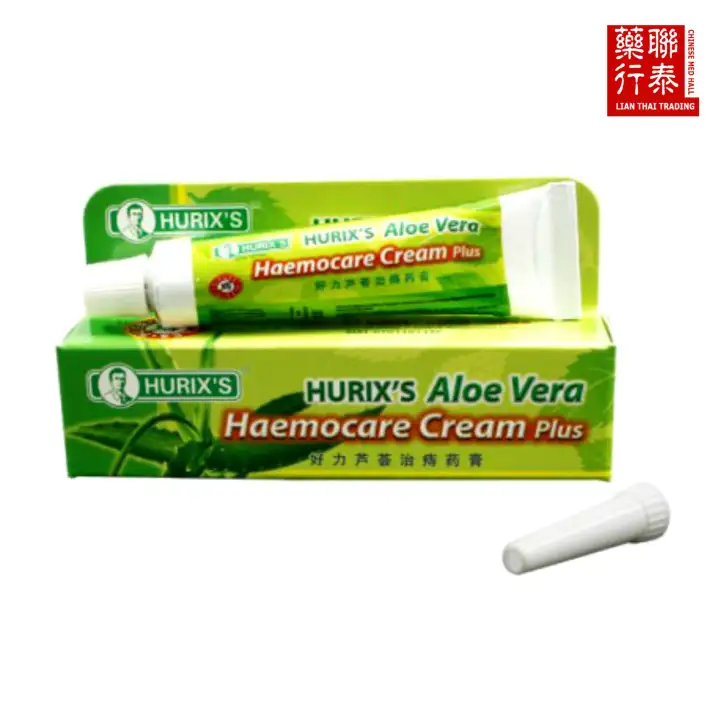 好力芦荟痔疮膏hurix S Aloe Vera Haemocare Cream Plus 13gm Lazada