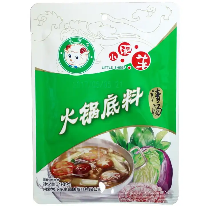 Little Sheep Xiao Fei Yang Szechuan Clear Soup Base Plain Stock Hot Pot Steamboat A E C Sa A Ae Ae C E Ae Aº Ae Pack Of 2 160g X 2 Toys For Girls Lazada
