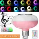 RGB Smart Bluetooth Music Light Bulb Music Ceiling Lamp Bluetooth/Remote Control (Pink Shell) - Powder shell. 