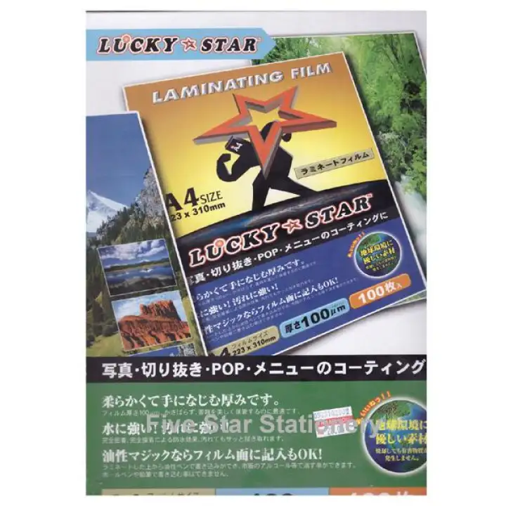 Lucky Star Laminating Film A4 Size 223x310mm Lazada