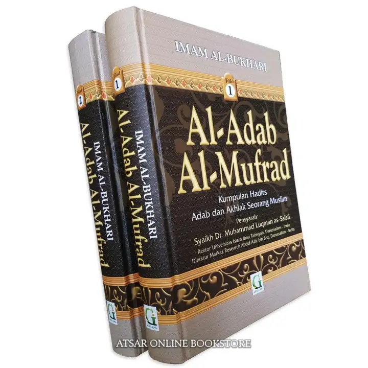 Аль бухари купить. Al Adab al Mufrad. Аль адаб Аль муфрад книга. Книги имам Бухари.