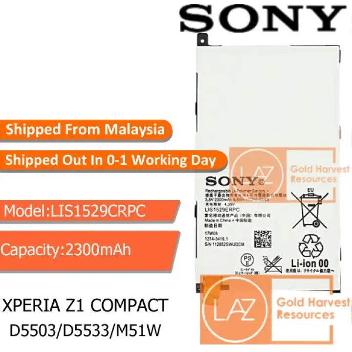 Sony Z1 Compact D5503 Battery 2300mAh |