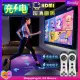 【出口日本 品牌】【快速出貨】 】【新品推薦 】215+遊戲充电式无线双人跳舞毯电视电脑两用跑步毯跳舞机瑜珈家用体感游戏机Rechargeable Wireless Double Dancing Mat TV And Computer Dual-Use Running Mat Dancing Machine Yoga Dual Player Dance Mat Tv Game Dancing Pads. 