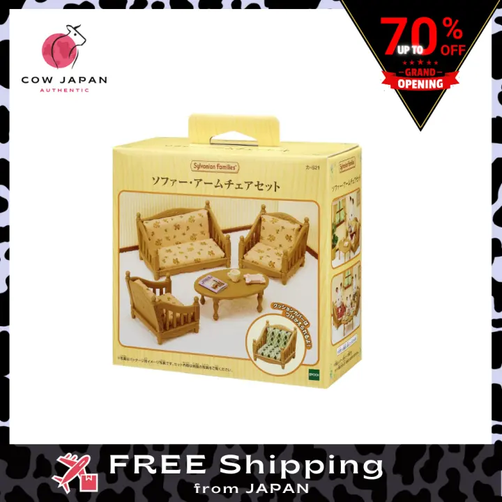 Sylvanian Families Furniture [Sofa and Armchair Set