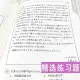 5pc/set JLPT BJT Traing Leaning Book of Extraordinary. New Japanese Language Proficiency Test. N4 Real Mock Test日语n4非凡新日本语能力考试N4文字词汇+语法+听解+读解+全真模拟试题(含真题)日语教材人教版标准日本语自学刘文照日语n14真题. 