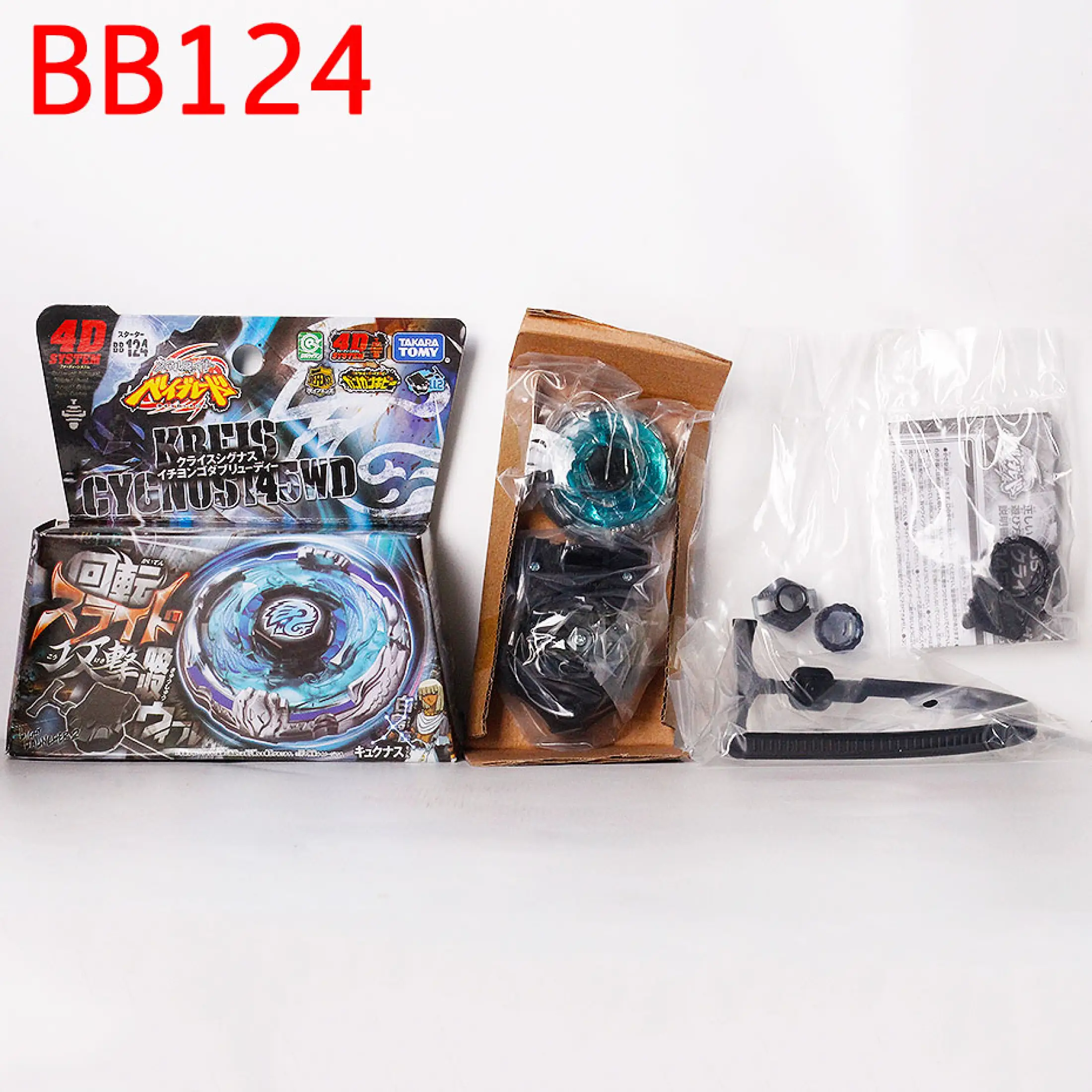 Takara Tomy Jouets Beyblade Bb70 Galaxy Pegasus W105r2f Jouets De Fusion En Metal Avec Lanceur Lazada Singapore