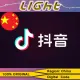 抖音钻石充值官方授权充值抖币Recharge Douyin Diamond Doucoins✨Douyin Doucoins Official authorized top-up/No need to log in with real name, funds will be credited in 3 minutes/fast/LIGHT 24/7 - 全天在线充值. 