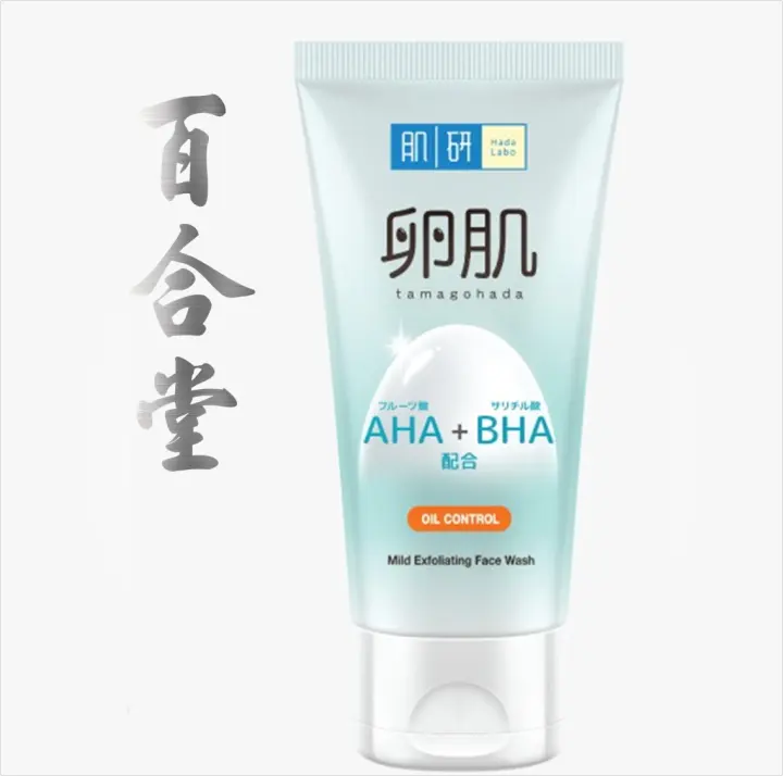 Hada Labo Aha Bha Face Wash 130g Lazada