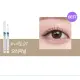 [HOLIKA HOLIKA] Holipop Double Eyelid Liner 0.5g. 