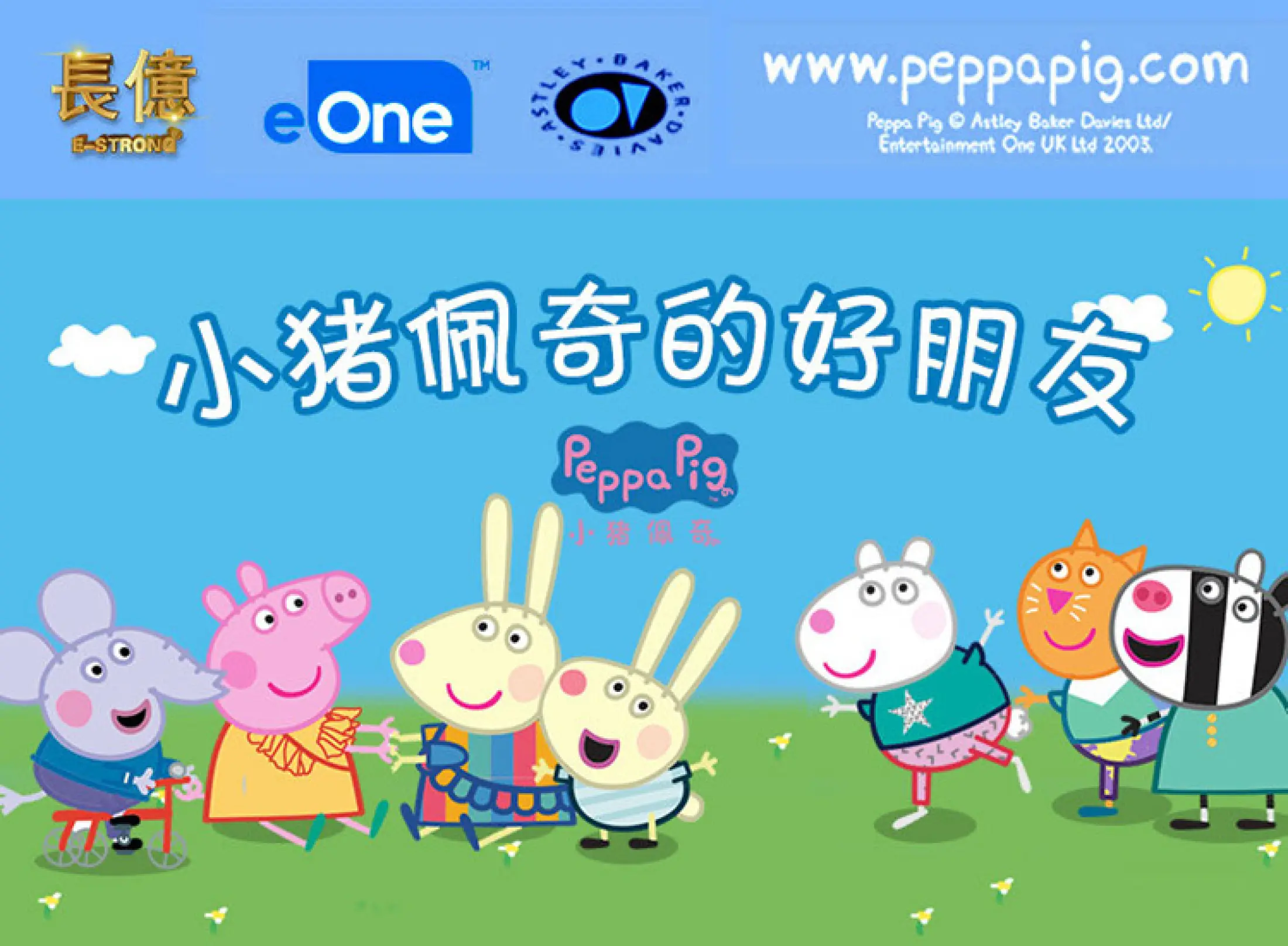 8pcs Full Set Genuine Peppa Pig Friends Danny Dog Pedro Suzy Sheep Rebecca Rabbit Richard Emily Elephant Candy Cat Zoe Zebra Buddy Embroidery Plush Toys Doll Pillow Stuffed Toys Doll Schoolbag Pendant