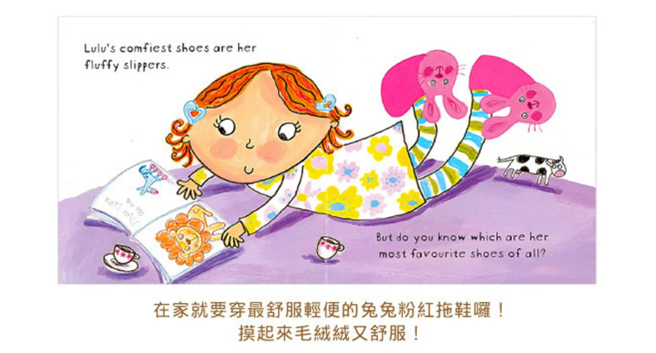 Lulus Shoes English Original Picture Book Lulus Shoes I Love Lulu Series Childrens Enlightenment Interesting Cognition Picture Flip Book Hardcover Touch Operation Book Mechanism Book English Edition Book Lazada Singapore