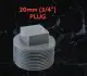 20MM (3/4") PVC Fitting / PVC Connector - Socket/Elbow/Tee - P/T Socket Elbow/Valve Socket/Plug/End Cap/Tank Connector. 
