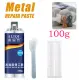 Super Strong Welding Adhesive 100g Metal Glue Industrial High Strength Bonding Sealant Weld  Seam Metal Repair Waterproof and High temperature resistant Agent Strong Casting Glue. 