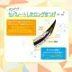 Ida Laboratories CANMAKE Off Surun Mascara - Black (7g). 