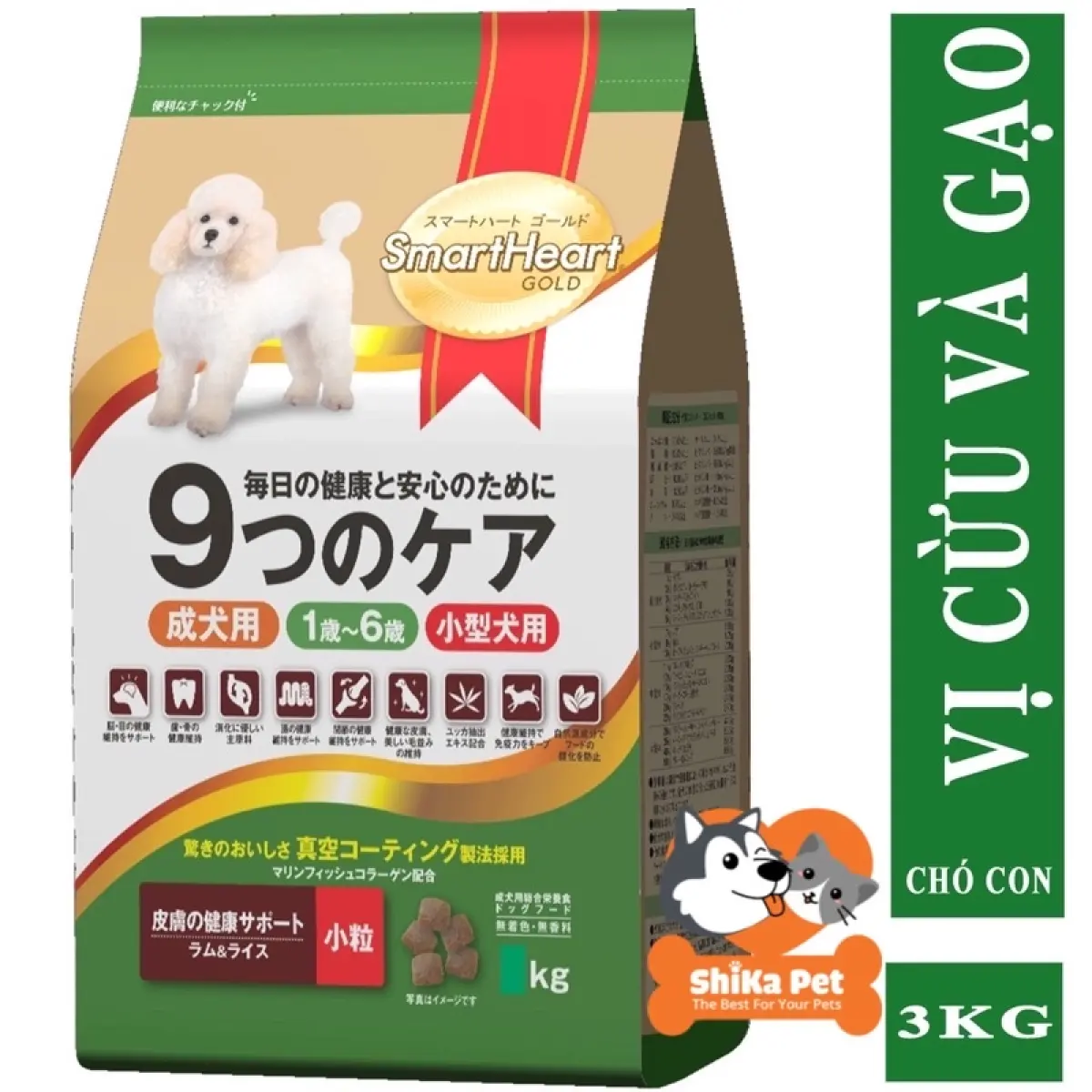 Thức Ăn Cho Chó Trưởng Thành Giống Nhỏ Smartheart Gold Vị Cừuu0026Gạo 