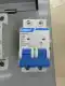 10-30WAY 40A/63A METAL CLAD MCB BOX DB SET C/W CHINT/SAFETY 1P MCB & 2P ELCB & 2P MCB. 