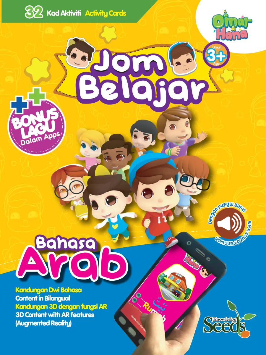 Pre School Kids Book Buku Kanak Kanak Pra Sekolah Omar Hana Ar Flash Card Oh