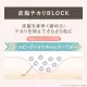 Keana Pate Shokunin Pore Breakout Blocking Base SPF50+/PA++++ (25mL). 
