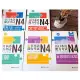 5pc/set JLPT BJT Traing Leaning Book of Extraordinary. New Japanese Language Proficiency Test. N4 Real Mock Test日语n4非凡新日本语能力考试N4文字词汇+语法+听解+读解+全真模拟试题(含真题)日语教材人教版标准日本语自学刘文照日语n14真题. 