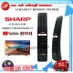 ORIGINAL SHARP ANDROID TV REMOTE CONTROL  WITH GOOGLE VOICE SEARCH GB346WJSA OEM SHARP LCD LED SMART TV REMOTE IR326. 