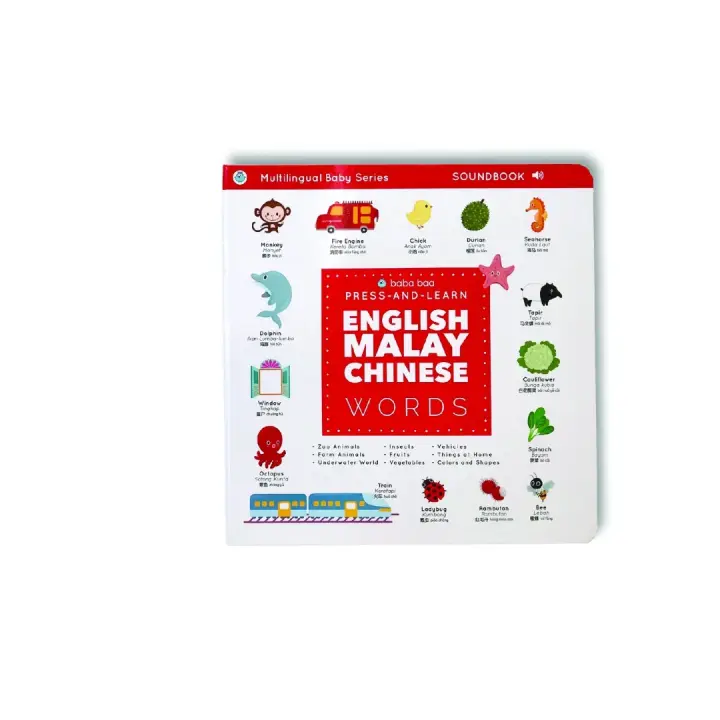 Baba Baa Press Learn Sound Book English Malay Chinese Red Vocabulary Kosa Kata Green 123 Lazada
