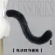 Electric Remote Control Rocking Cat Tail Simulation Plush Rechargeable Beast Tail cosplay Anime Exhibition Movable Cat Tail. 