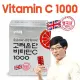 Korea Eundan Vitamin C 1000 60 / 120 Tablets / Yoo Jae Suk Vitamin C / (100% British DSM Supplement UK). 