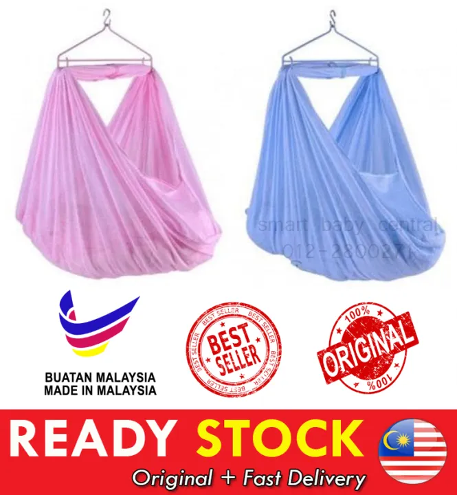 🔥🔥 Kain Buaian Bayi / Kain Buai Bayi/ Sarong Net (with Header) Baby Cradle 202B (Large Size) 🔥🔥