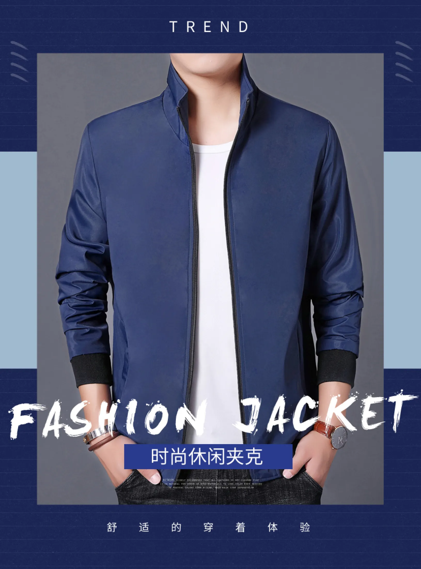 men's fashion lightweight jackets