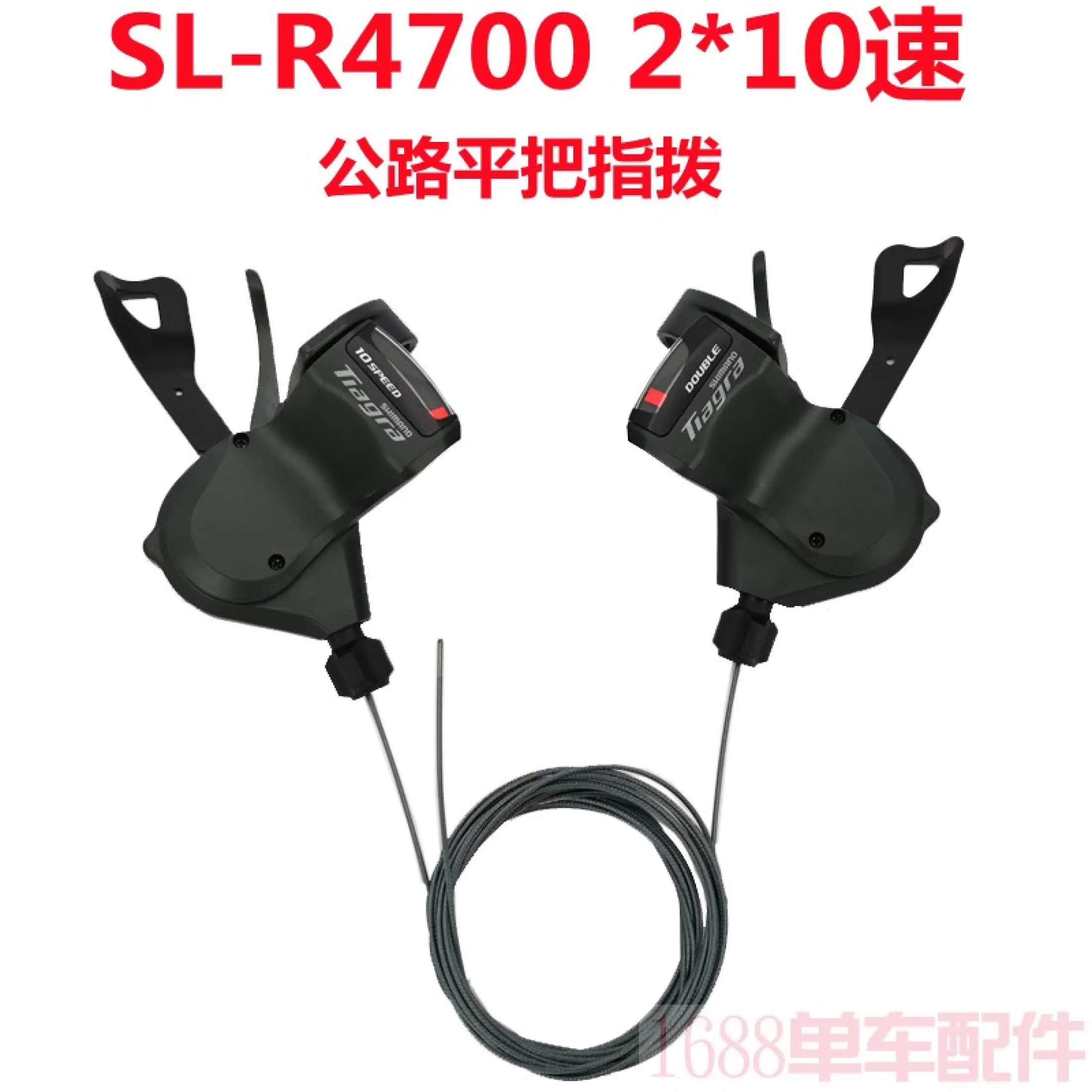 shimano shimano tiagra 4600 4700 2 10 speed 20 speed 3 10 speed highway flat handlebar dial lazada singapore