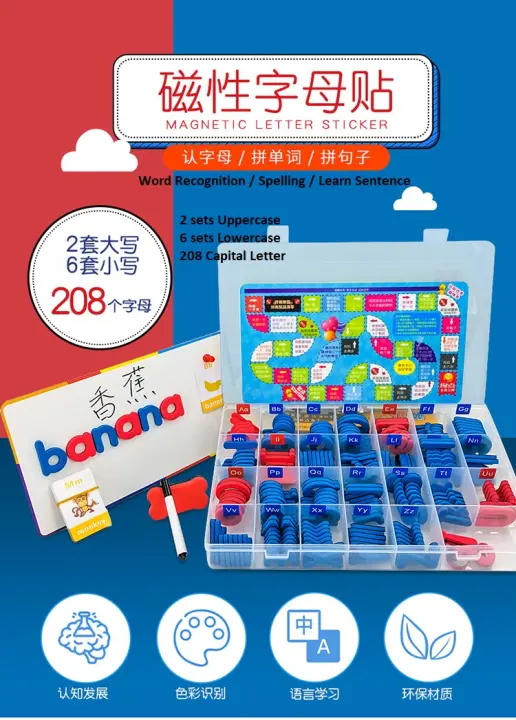Ta Magnetic English Uppercase Lowercase Letters Tile Spell Words Children S English Early Teaching Aids Educational Toys Series Magnet Huruf Besar Huruf Kecil Ejaan 儿童益智玩具系列 磁性英文大小写字母磁贴 拼单词儿童英语早教具 Lazada