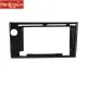Hardingsun For 2015 HONDA BRV Car 9 Inch Android MP5 Player Stereo Radio Fascia Panel Frame. 