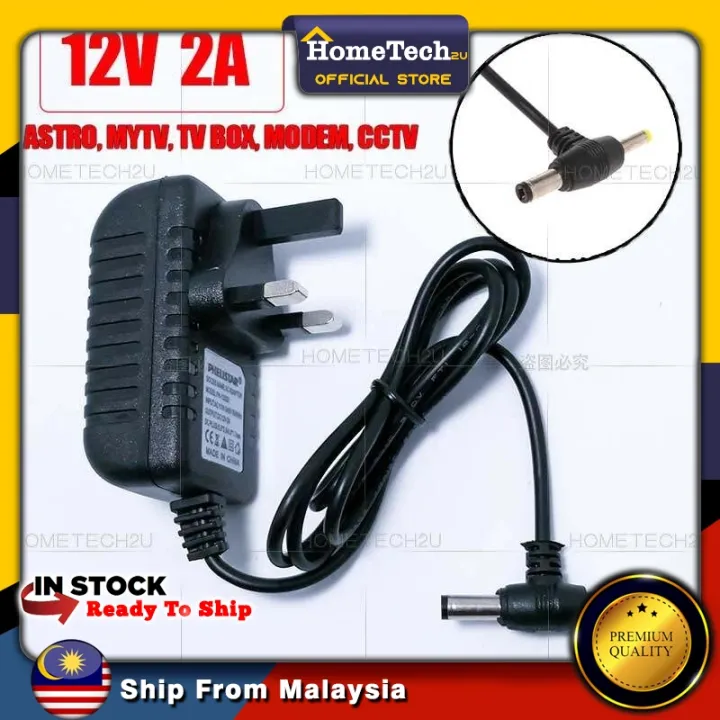 Astro Decoder Power Adapter 12V 2A AC/DC Converter Power Adapter DC 2 in 1 Big Small Plug Socket Power Supply Adaptor (Malaysia 3Pin Plug)