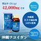 ~NEW Version~ Japan Okinawa Fucoidan Supplement 180 tablets Mozuku seaweed 42000mg (Ship from Japan / 100% Authentic). 