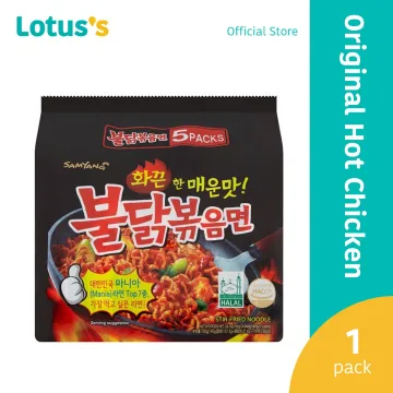 Beli Sos Samyang Halal Pada Harga Terendah Lazada Com My