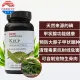 (Ready Stock)✨ Spot U.S. Gnc Natural Kelp Iodine Seaweed Iodine Tablets 180 Iodine Deficiency Iodine Supplement Thyroid Raw Flesh Homemade kk. 