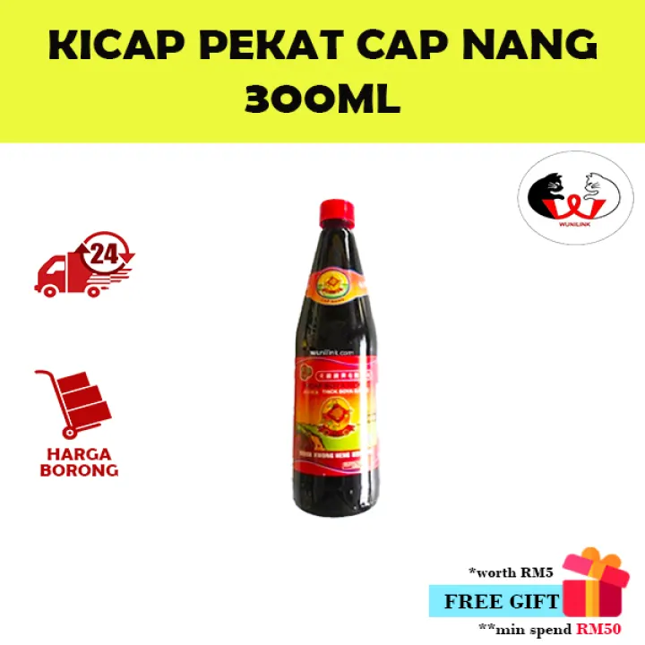 Bidor Kwong Heng Kicap Pekat Cap Nang 美罗广兴囊标老抽 300ml Lazada