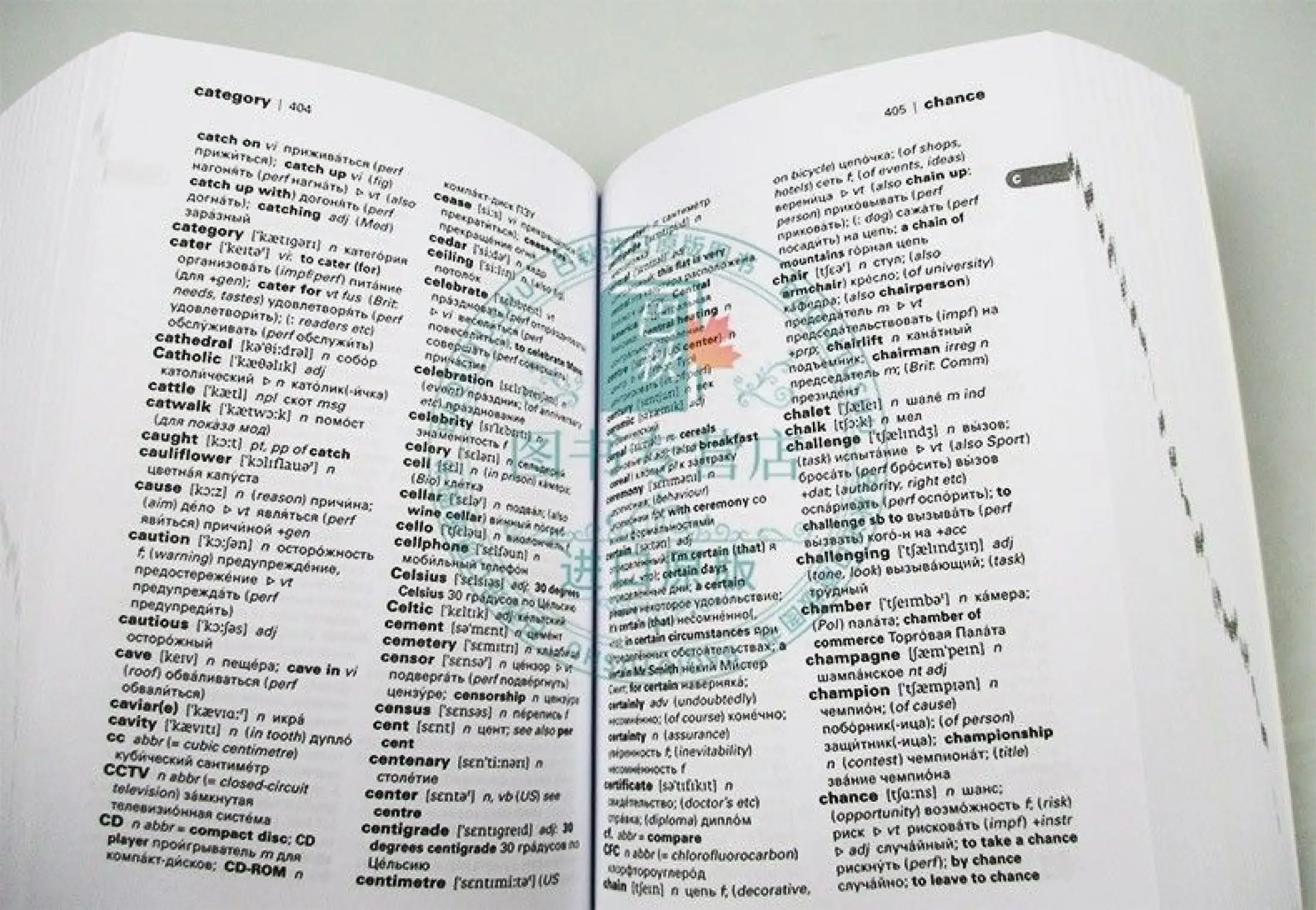 Collins Russian Gem Dictionary Lazada Singapore