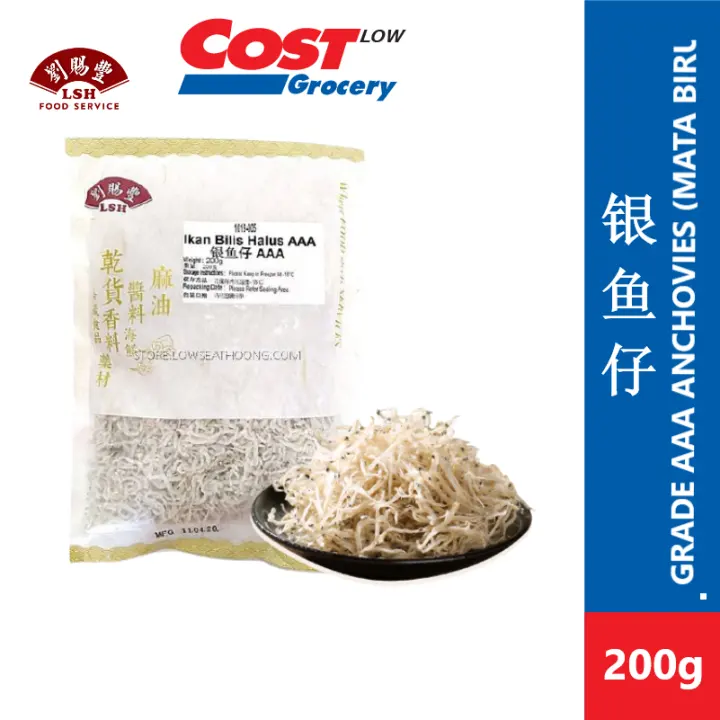 Ready Stock】银鱼仔 AAA Ikan Bilis Mata Biru Grade AAA 200G  Lazada