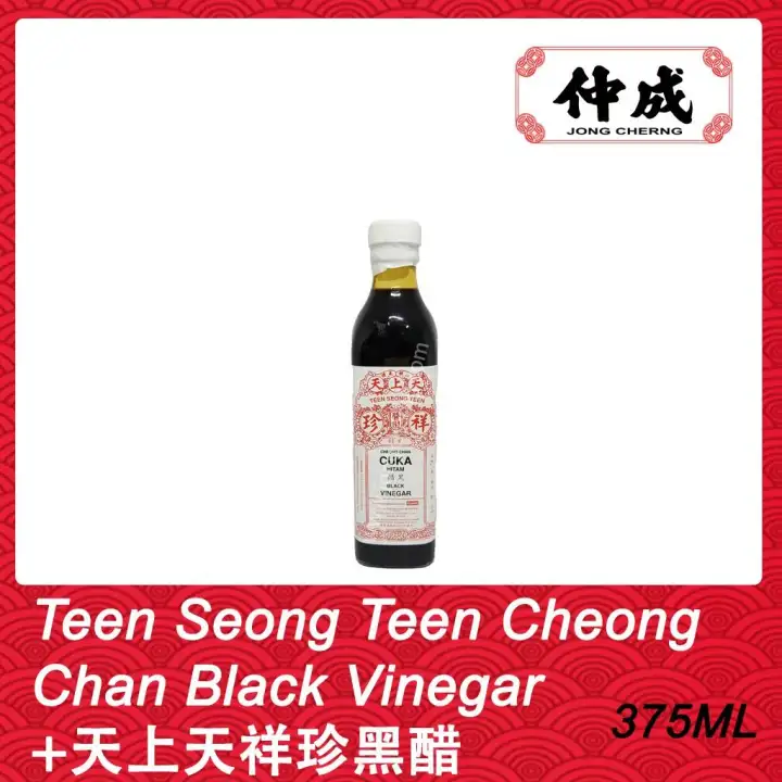 Teen Seong Teen Cheong Chan Black Vinegar 天上天祥珍黑醋 Lazada