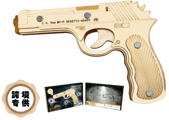 toy beretta m9