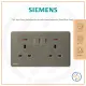 Siemens Delta Arina 13A Twin Gang Switched Socket with Neon Indicator. 