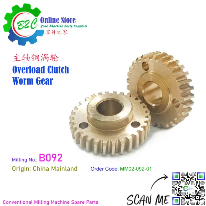 B092 30T Overload Clutch Worm Gear Part Conventional Part CNC VAN Milling Machine Spare Parts 传统 数控 铣床 铜 涡轮 齿轮 B92 30齿 配件 零件