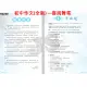 初中作文喜阅舞笔 / 初中古文与韵文 心怀若古 / 初中华文 / 高中作文 文采飞扬(增订版) / SPM 华文应用文 / SPM 华文应用文(修订版) / 名句精华修订版 总复习 | 考生必买!!! - SENI HIJAU 艺青. 