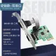 【DIEWU】PCIe Serial Card / RS-232 2-Port PCI Express PCI-E X1 Card with 2 Serial Port Card (AX99100 Chipset). 