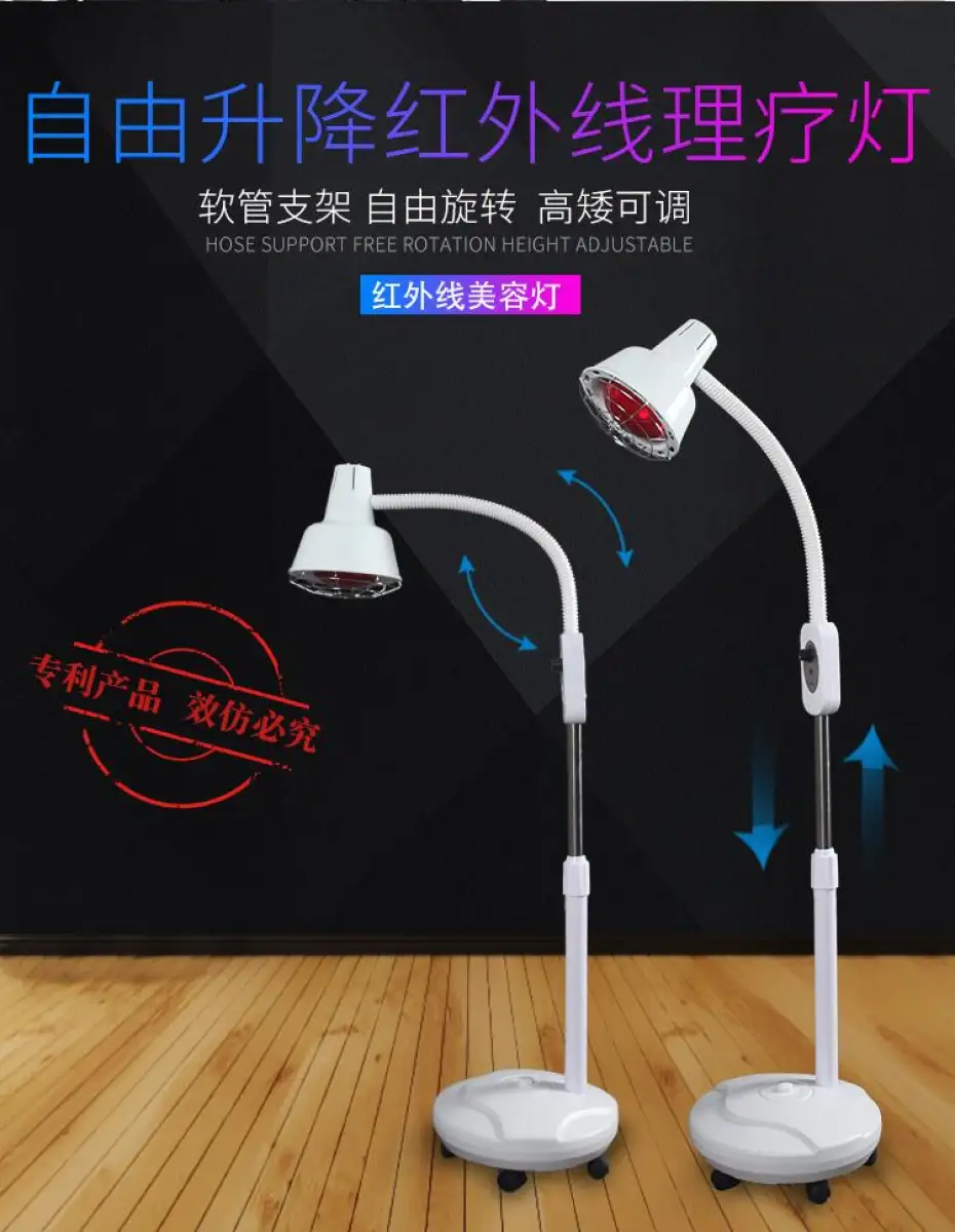 Far Infrared Physiotherapy Lamps, Far Infrared Table Lamp
