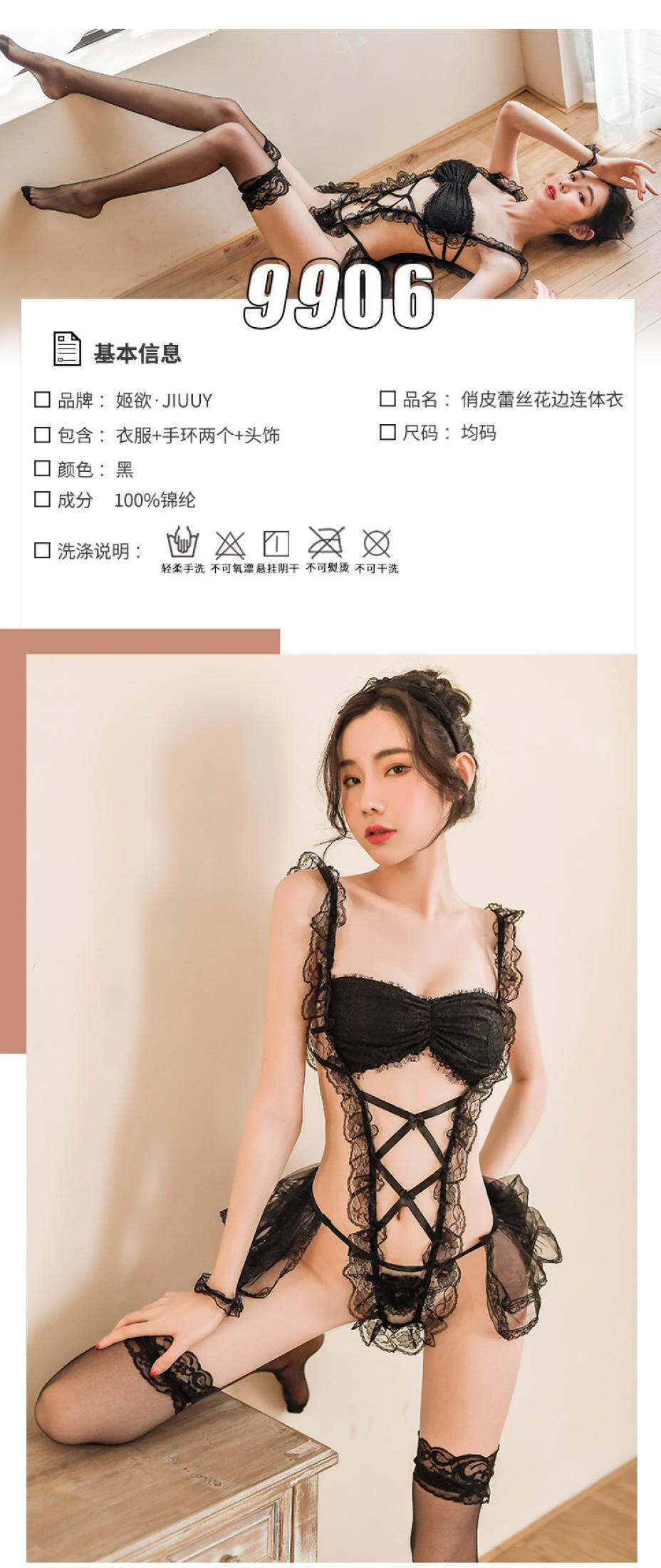 Discreet Packaging Underwear Women Sexy Lingerie Extreme Negligee Adult Naughty Women S Pajamas Black Lazada Singapore