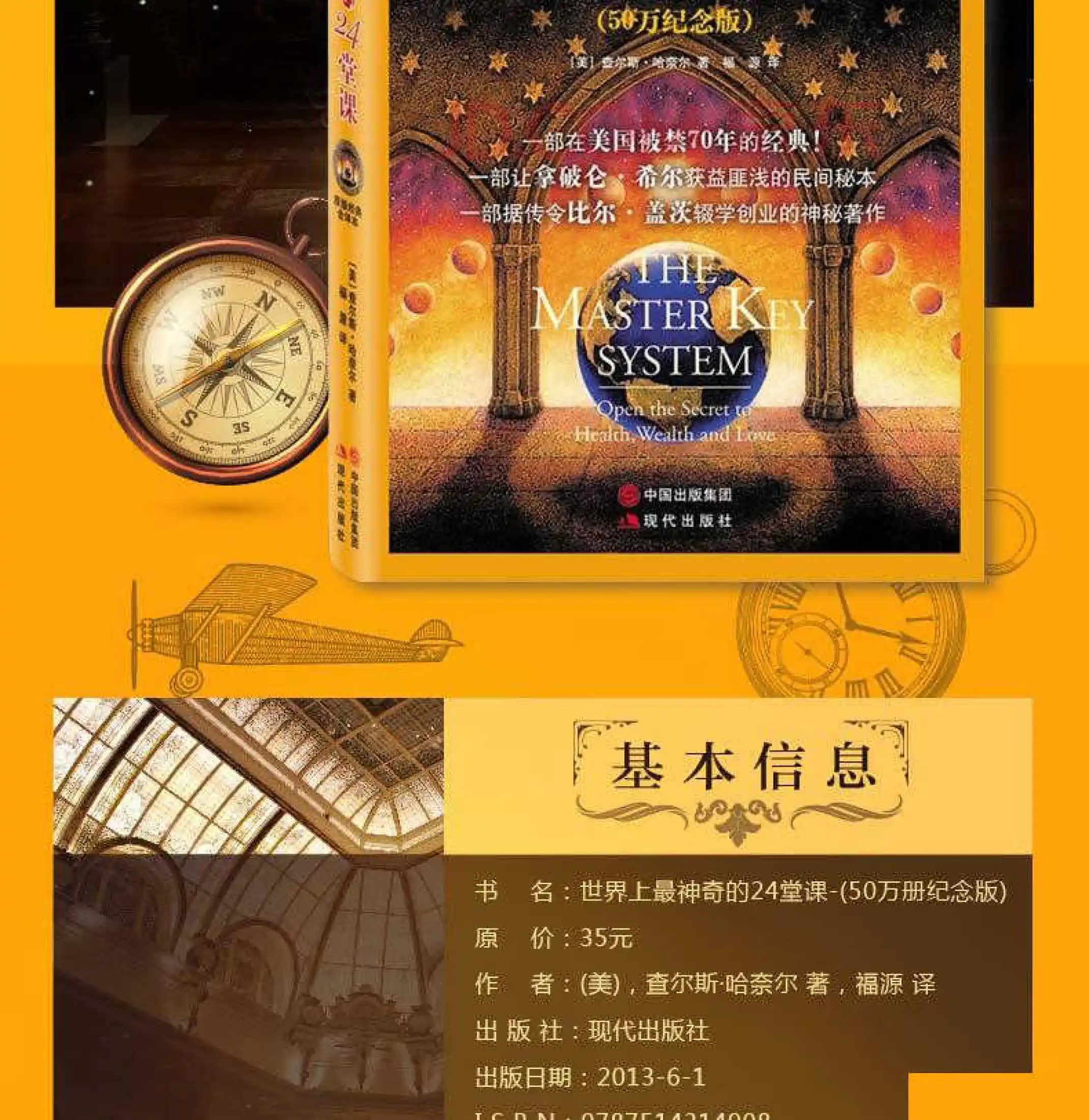 Ready Stock 2 Books Chinese Business Book 2 24 50 Lazada Singapore