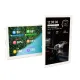 Turing 5 inch IPS Sensor Panel Display Smart Screen. 